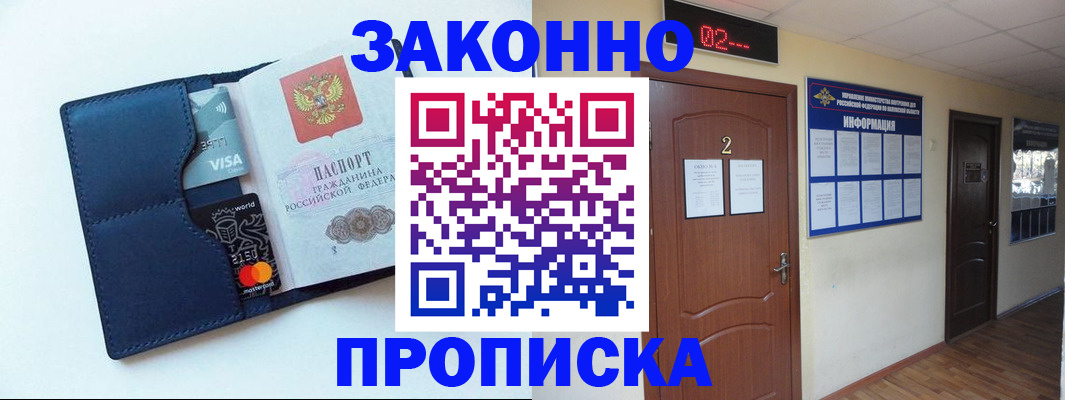 регистрация для дет. сада в Канске